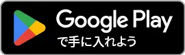 Download on Google Play