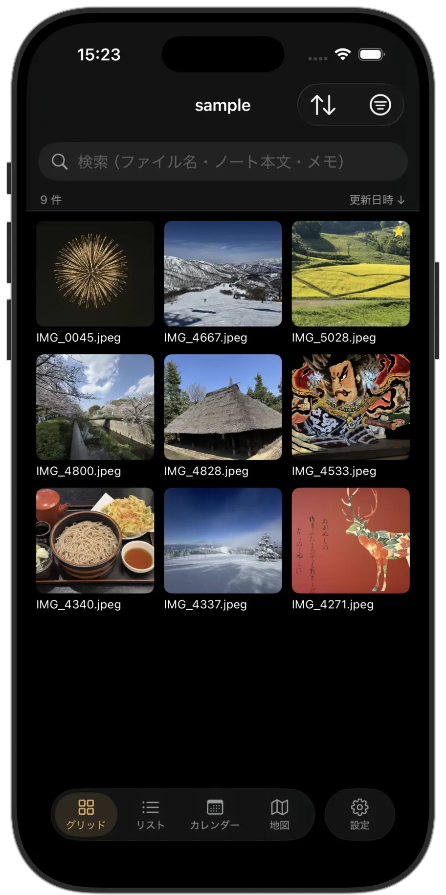 iOS